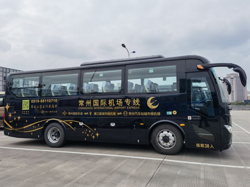 真惠民  常州國際機場專線大巴也有團購了！