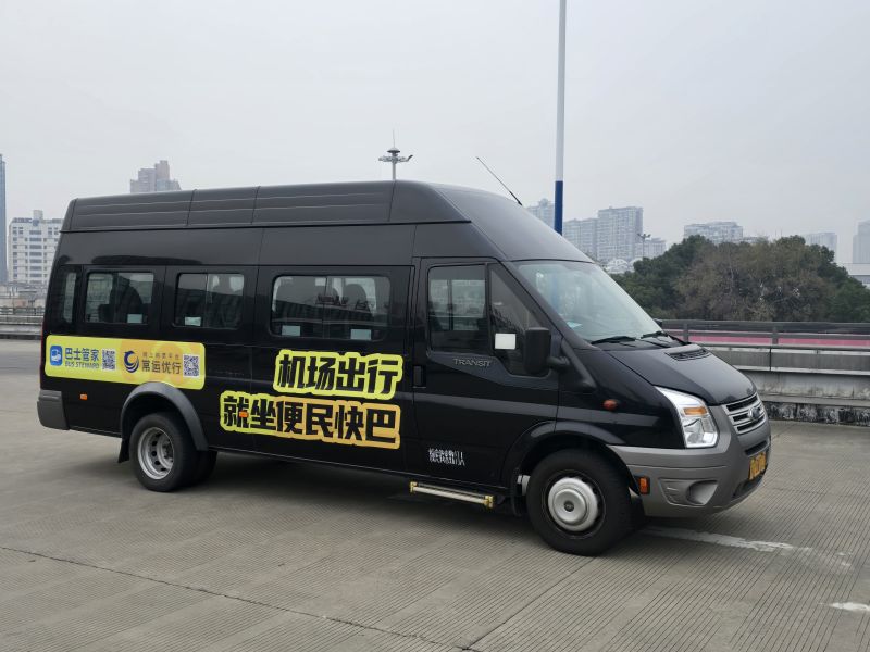 常州奔牛機(jī)場(chǎng)、南京祿口機(jī)場(chǎng)專線推出“便民快巴”啦！