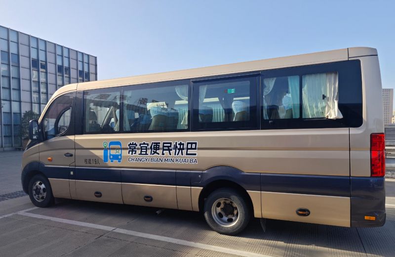 常宜便民快巴12月1日開通，出行省時更省錢！